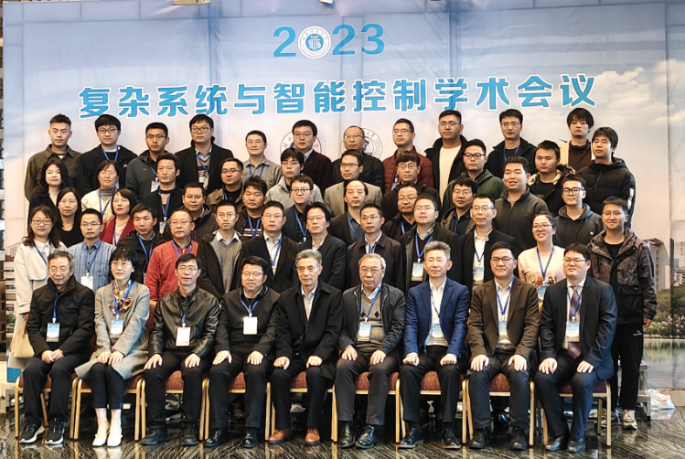 筑夢(mèng)科技參與復(fù)雜系統(tǒng)與智能控制學(xué)術(shù)會(huì)議！
